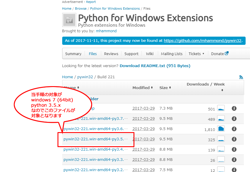 Pywin32. Python no Module named win32com. Pywin32 no Module named 'SERVICEMANAGER'. Puadlmanager:win32/OFFERCORE. Prefined Module named.